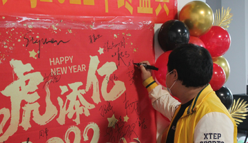 ESON Annual Meeting of China Headqurters